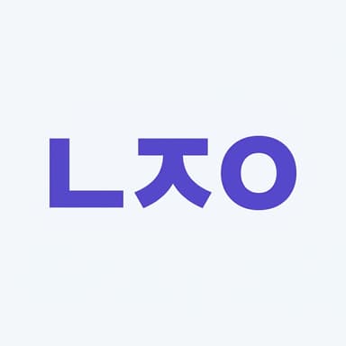 너잘알